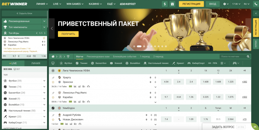 Discover the Exciting World of Sports Betting with Betwinner 2 Discover the Exciting World of Sports Betting with Betwinner 2