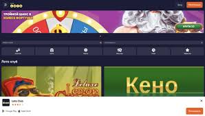 Лотерея Loto Как изменить свою жизнь и не совершить ошибок
