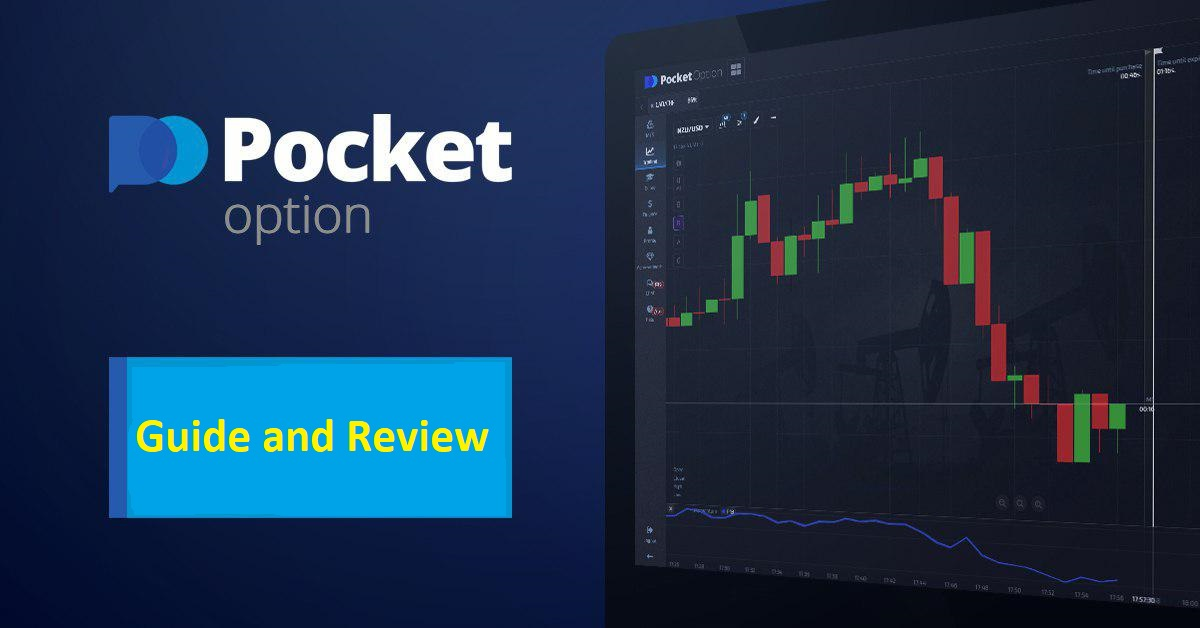 Unlock Amazing Rewards with Pocket Option Promo Code September